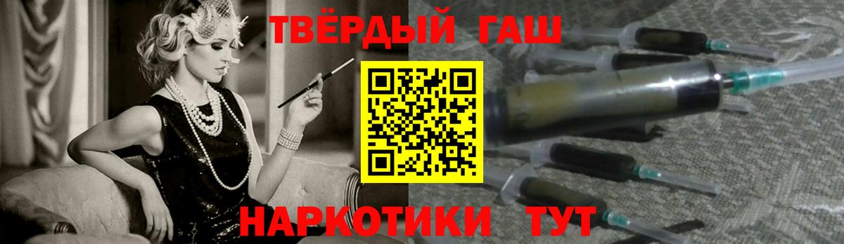 ГАШИШ Ice-O-Lator  ГАШИШ  Холмск  Вход с VPN 