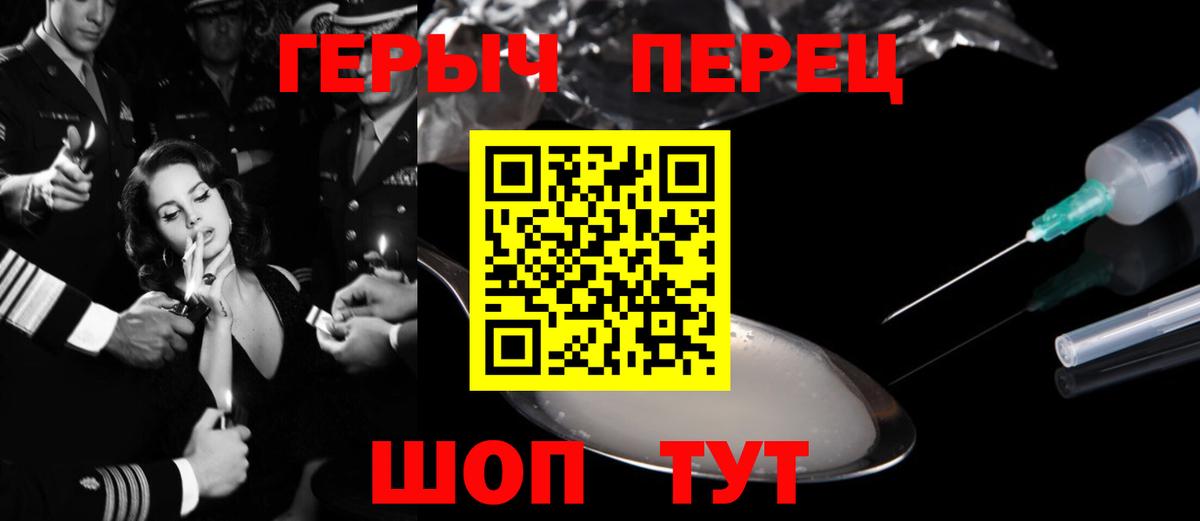 ГЕРОИН афганец Холмск