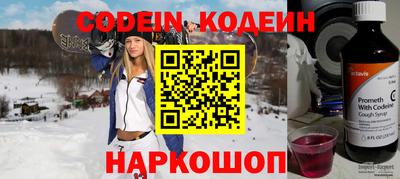 стафф Малгобек