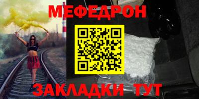 амф Малоярославец