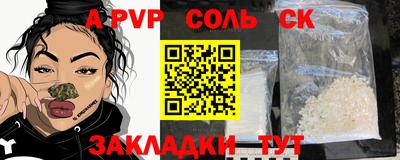 метамфетамин Ликино-Дулёво
