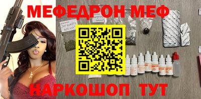 амф Малоярославец