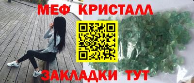 бошки Ливны