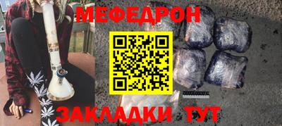 метамфетамин Ликино-Дулёво