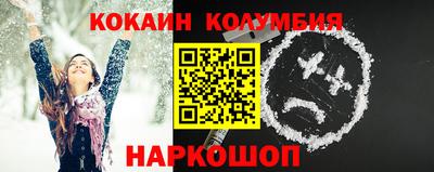 стафф Малгобек