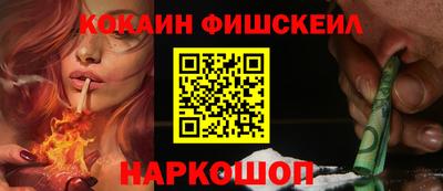 стафф Малгобек