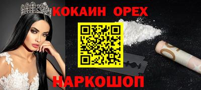 стафф Малгобек