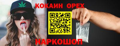 амф Малоярославец