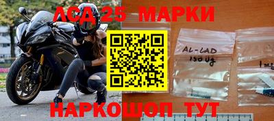 бошки Ливны