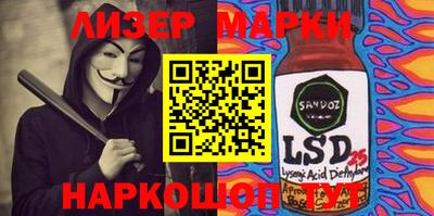 стафф Малгобек