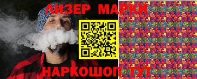 бошки Ливны