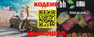 бошки Ливны