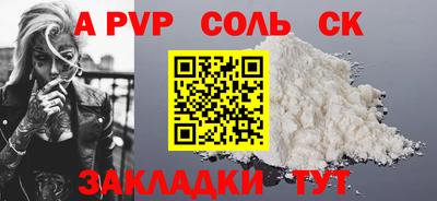 амф Малоярославец