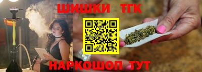 стафф Малгобек
