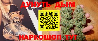 стафф Малгобек