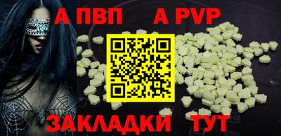 бошки Ливны