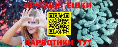 мяу мяу мука Мариинск