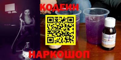 мяу мяу мука Мариинск