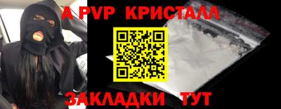 гидропоника Лесосибирск