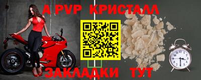 бошки Ливны