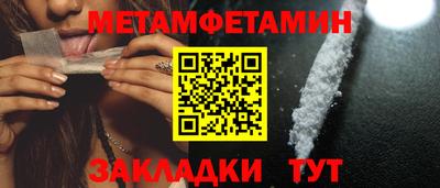 мяу мяу мука Мариинск