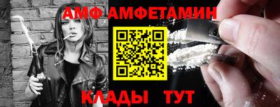 мяу мяу мука Мариинск