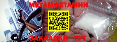 амф Малоярославец
