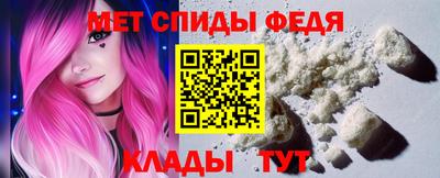 бошки Ливны