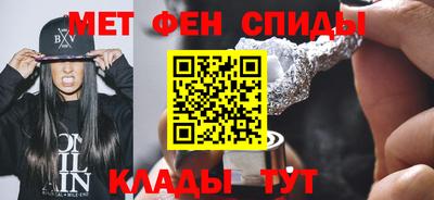 метамфетамин Ликино-Дулёво