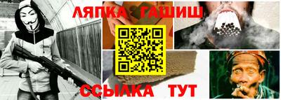 стафф Малгобек