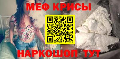 метамфетамин Ликино-Дулёво