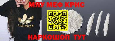 стафф Малгобек