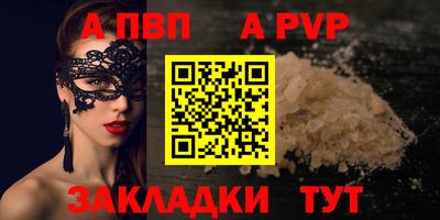 амф Малоярославец