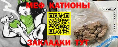 метамфетамин Ликино-Дулёво