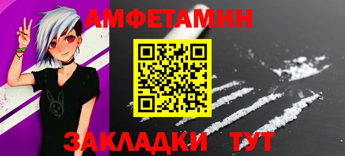МЕТАМФЕТАМИН винт  МЕТАМФЕТАМИН винт  МЕТАМФЕТАМИН  Вход с VPN  Холмск 