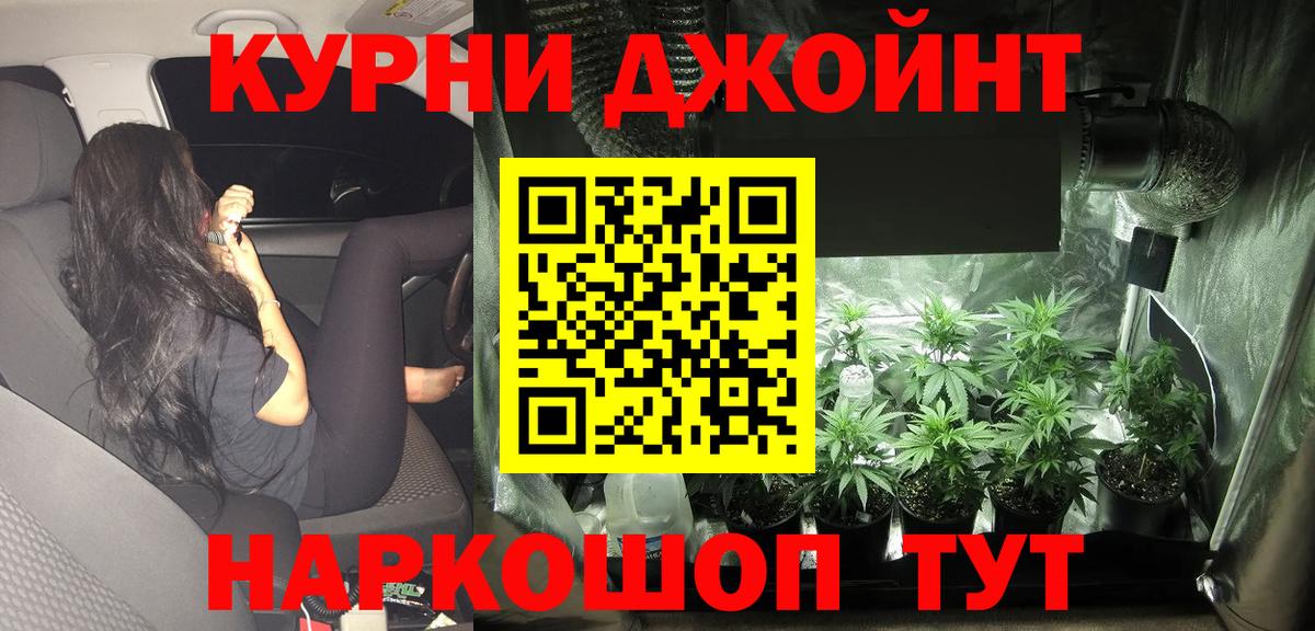 Канабис SATIVA & INDICA Холмск