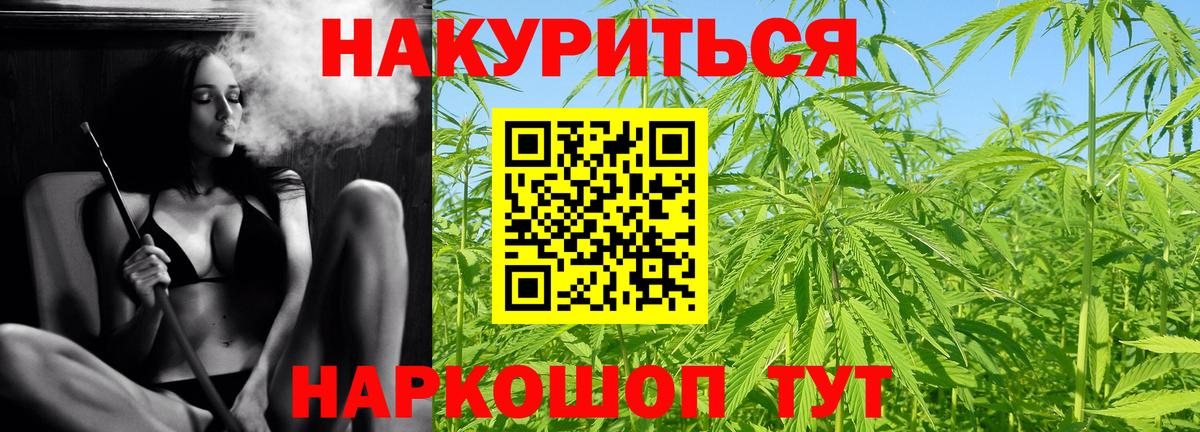 Марихуана гибрид  Марихуана индика  Вход с VPN  Холмск 